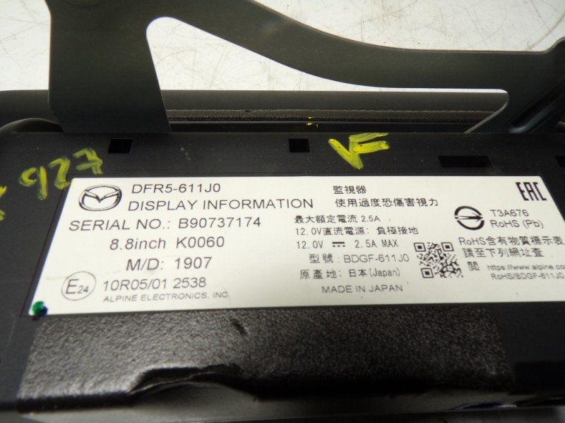 Recambio de pantalla multifuncion para mazda cx-30 1.8 diesel referencia OEM IAM DFR5611J0  