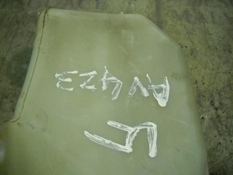 Recambio de deposito limpia para ford fiesta (cbk) ghia referencia OEM IAM   