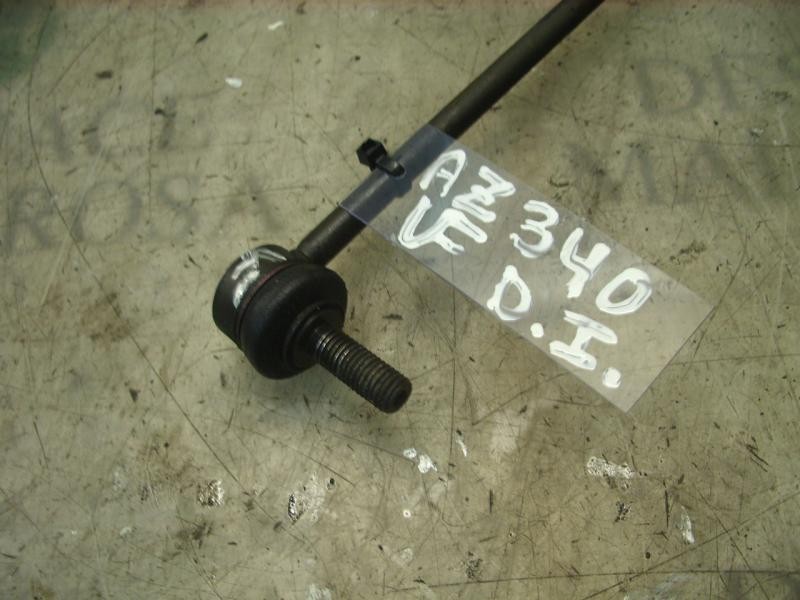 Recambio de tirante delantero izquierdo para citroën c5 berlina 2.0 hdi sx referencia OEM IAM   