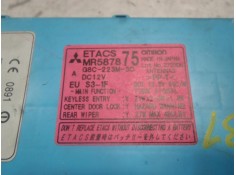 Recambio de caja reles / fusibles para mitsubishi outlander (cu0w) 2.0 4wd referencia OEM IAM MR587875 MR587875 G8C223M3C 2