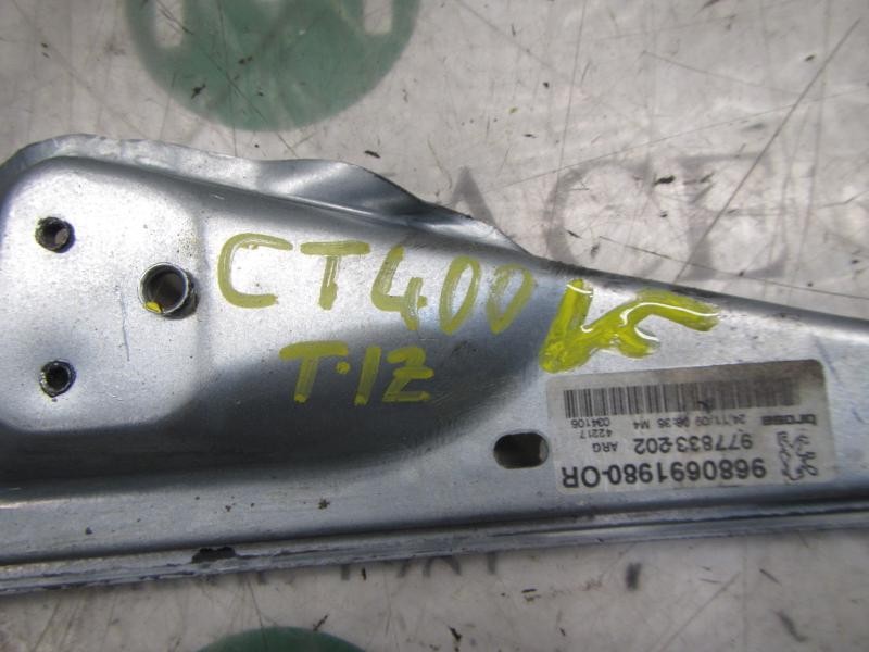 Recambio de elevalunas trasero izquierdo para peugeot 308 sw sport referencia OEM IAM   