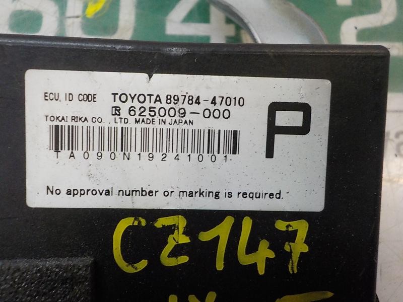 Recambio de modulo electronico para toyota prius (nhw30) 1.8 16v cat (híbrido) referencia OEM IAM 8978447010 8978447010 