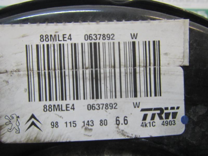 Recambio de servofreno para peugeot 208 style referencia OEM IAM   