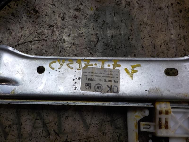 Recambio de elevalunas trasero izquierdo para fiat panda (319) easy referencia OEM IAM 51983619  