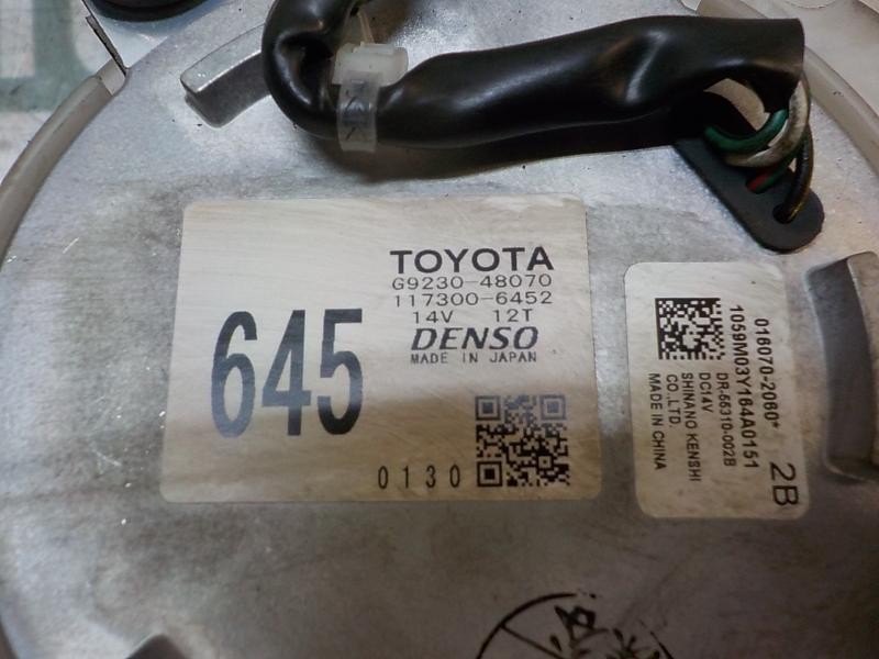 Recambio de motor calefaccion para toyota rav 4 advance hybrid referencia OEM IAM G923048070 G923048070 1173006452