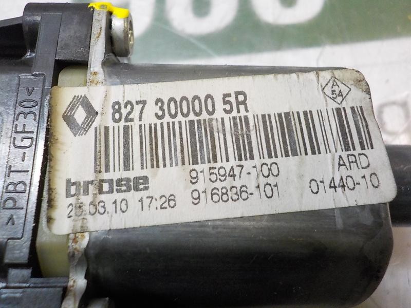 Recambio de motor elevalunas trasero derecho para renault scenic iii grand expression referencia OEM IAM 827300005R 827300005R 
