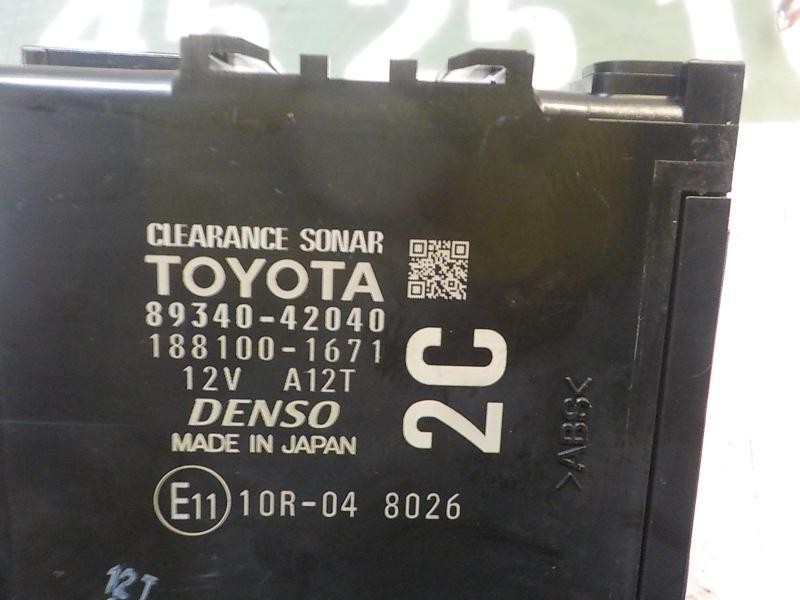 Recambio de modulo electronico para toyota rav 4 advance hybrid referencia OEM IAM 8934042040 8934042040 1881001671