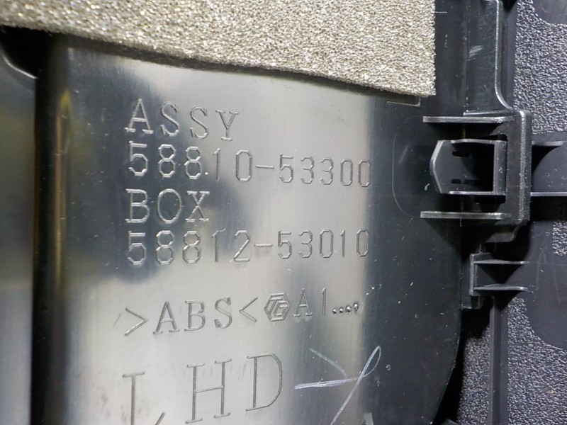 Recambio de apoyabrazos central para lexus is 300h referencia OEM IAM 5881053300C7 5881053300 5892053010C3