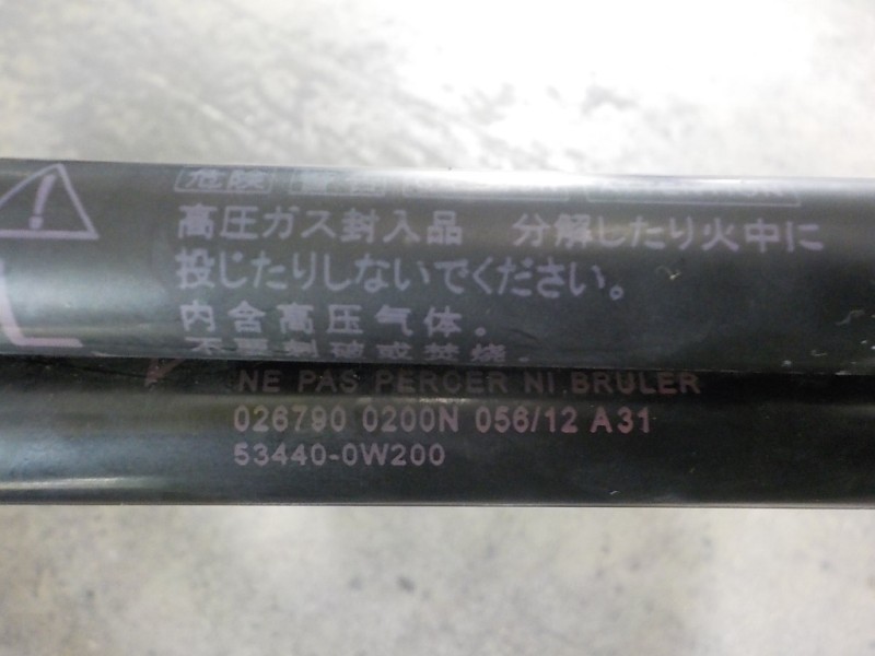 Recambio de amortiguador capot para lexus rx 450h referencia OEM IAM 534400W200 534400W200 0267900200N