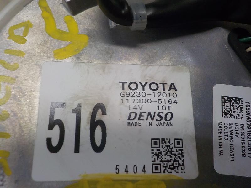 Recambio de modulo electronico para toyota auris 1.8 16v (híbrido) referencia OEM IAM G923012010 G923012010 