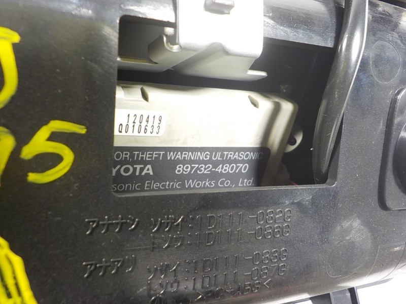 Recambio de piloto interior para lexus rx 450h referencia OEM IAM 8126048670C0 8973248070 1D153031G