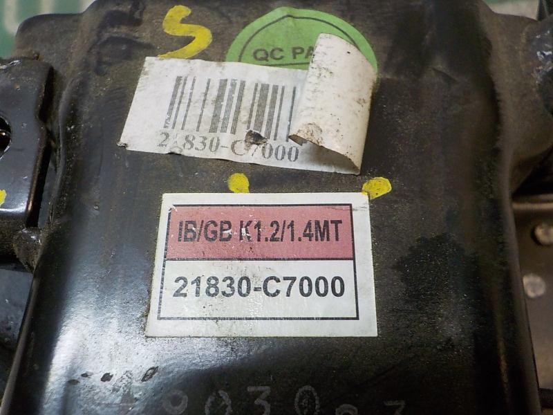 Recambio de soporte cambio para hyundai i20 klass referencia OEM IAM 21830C7000 21830C7000 