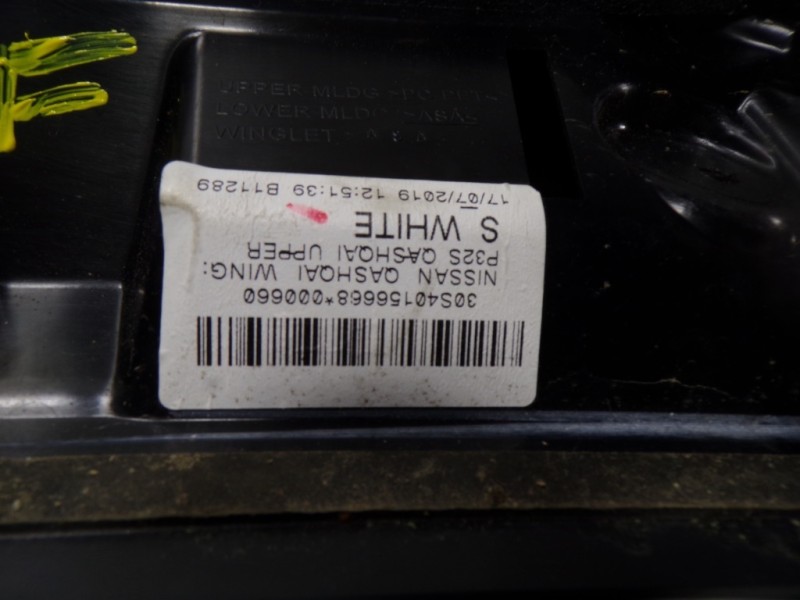 Recambio de aleron trasero para nissan qashqai (j11) acenta 4x4 referencia OEM IAM 265904EA0A 960304ES 