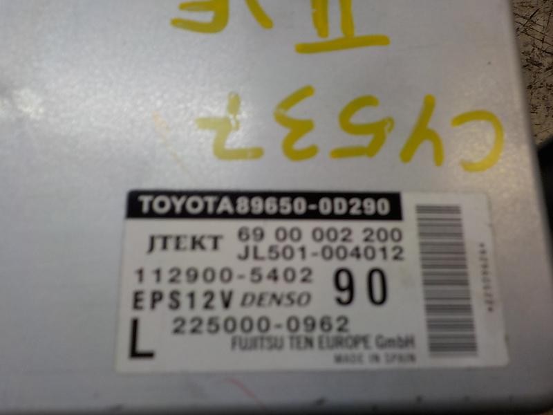 Recambio de modulo electronico para toyota yaris 1.4 turbodiesel cat referencia OEM IAM 896500D290 896500D290 JL501004012