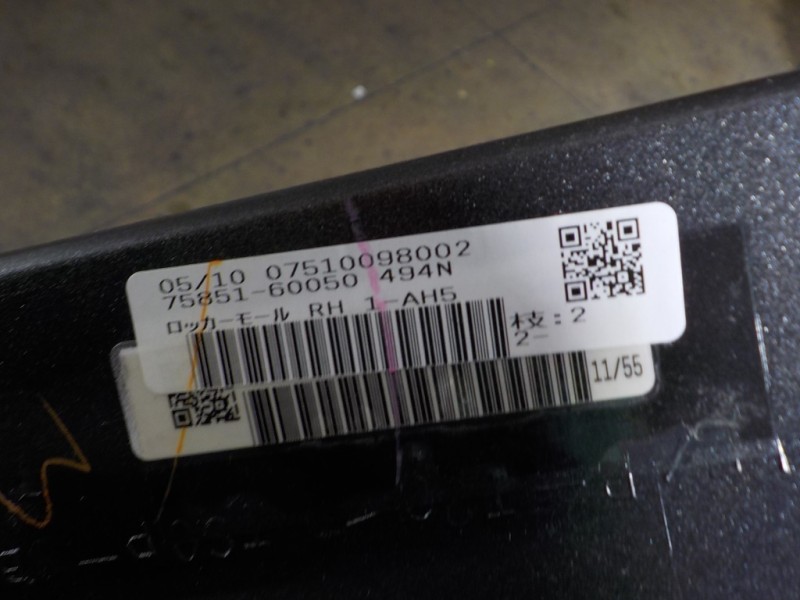 Recambio de faldon lateral para toyota land cruiser (j12) 3.0 turbodiesel referencia OEM IAM  7585160050 