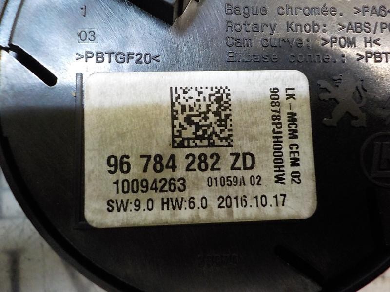 Recambio de modulo electronico para peugeot 2008 (--.2013) allure referencia OEM IAM 96784282ZD  