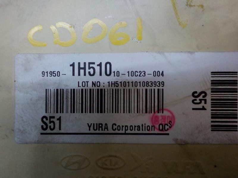 Recambio de caja reles / fusibles para kia cee´d emotion referencia OEM IAM 919501H510 919501H510 