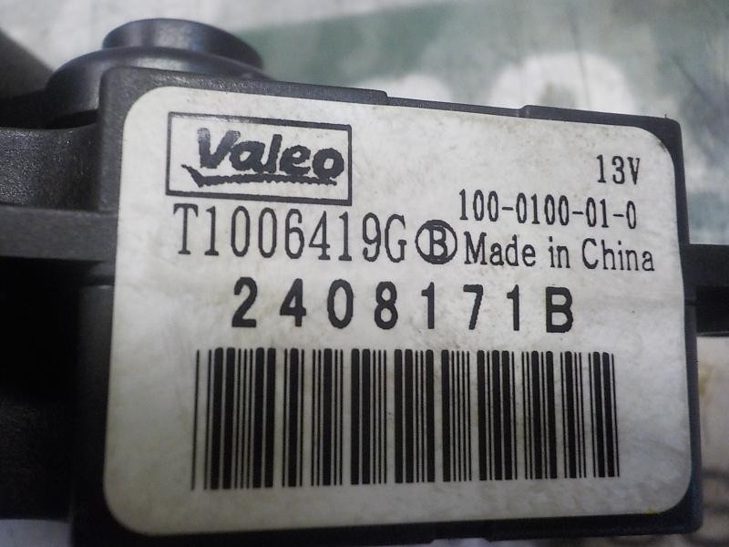 Recambio de motor apertura trampillas climatizador para peugeot 2008 (--.2013) style referencia OEM IAM 1612181280 2408171B 