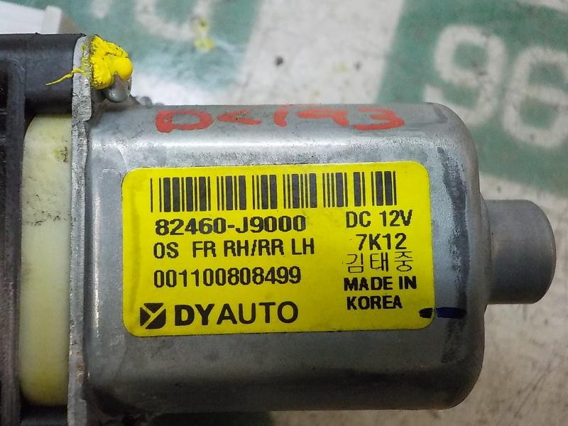 Recambio de elevalunas delantero derecho para hyundai kona pure referencia OEM IAM 82404J9000  