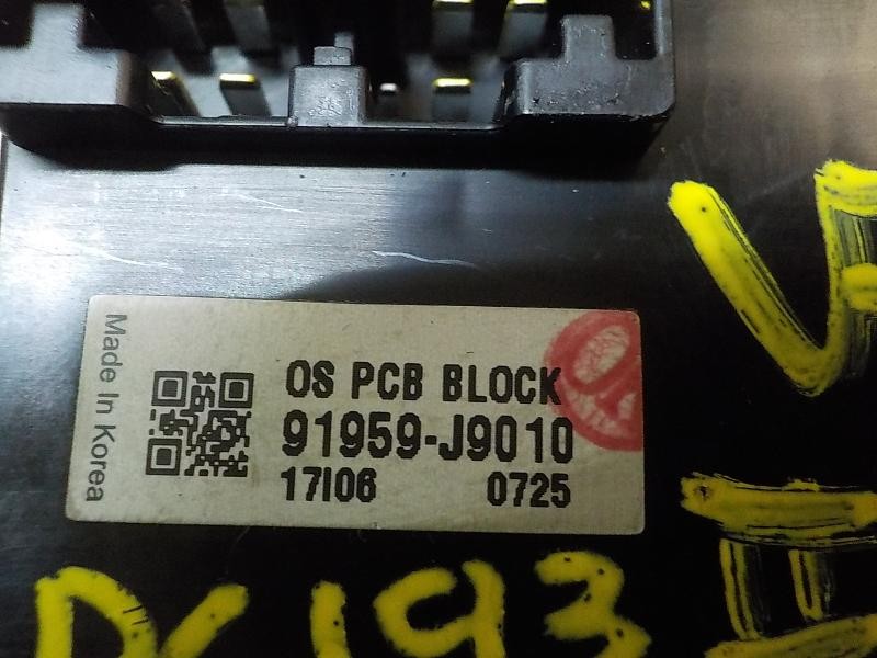 Recambio de caja reles / fusibles para hyundai kona pure referencia OEM IAM  91959J9010 