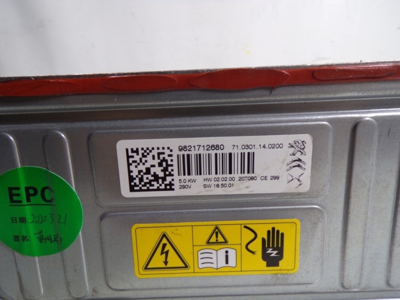 Recambio de modulo electronico para peugeot 208 (p2) (e-) gt referencia OEM IAM 9821712680 9821712680 71030114200