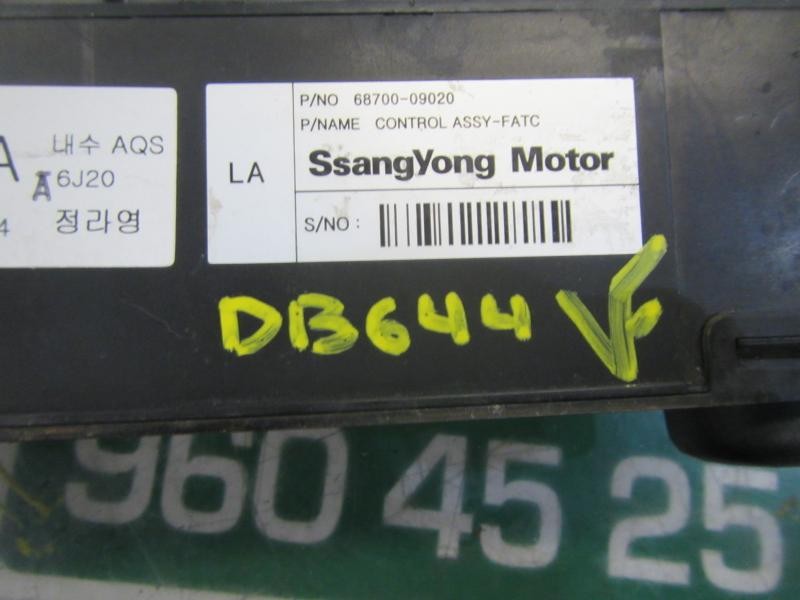 Recambio de mando climatizador para ssangyong kyron 200 xdi limited referencia OEM IAM   