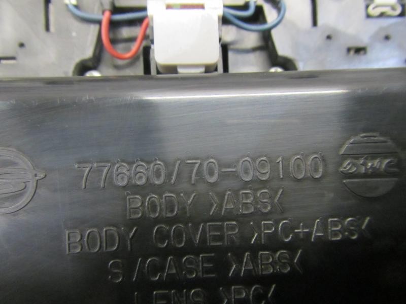 Recambio de piloto interior para ssangyong kyron 200 xdi limited referencia OEM IAM   