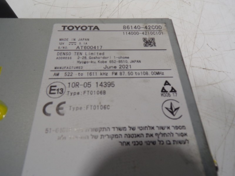 Recambio de sistema navegacion gps para toyota rav4 hybrid 4x2 advance referencia OEM IAM 8614042C00 8614042C00 1140004210C101