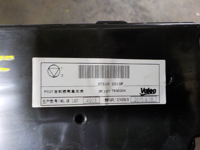 Recambio de mando climatizador para renault kadjar 1.2 tce energy referencia OEM IAM 275102210R 275102210R 