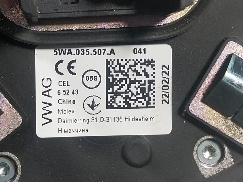 Recambio de antena para cupra leon sportstourer (kl8) 1.4 tsi phev referencia OEM IAM  5WA035507 