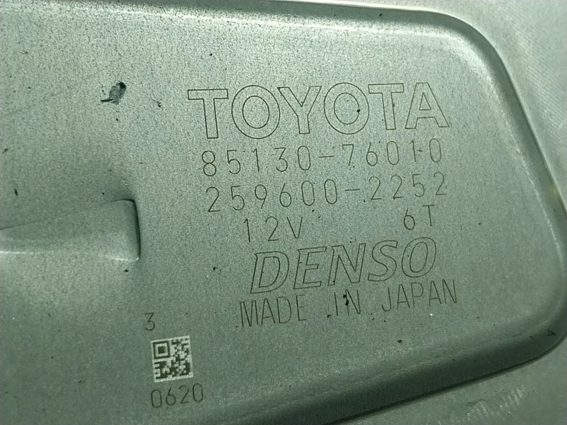 Recambio de motor limpia trasero para lexus ct 1.8 16v cat (híbrido) referencia OEM IAM   