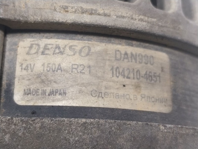 Recambio de alternador para land rover range rover sport 3.6 td v8 referencia OEM IAM  1042104651 