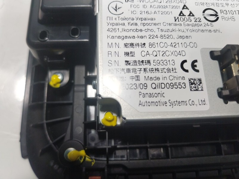 Recambio de modulo electronico para toyota rav 4 v (_a5_, _h5_) 2.5 hybrid (axap54) referencia OEM IAM  861C042110C0 