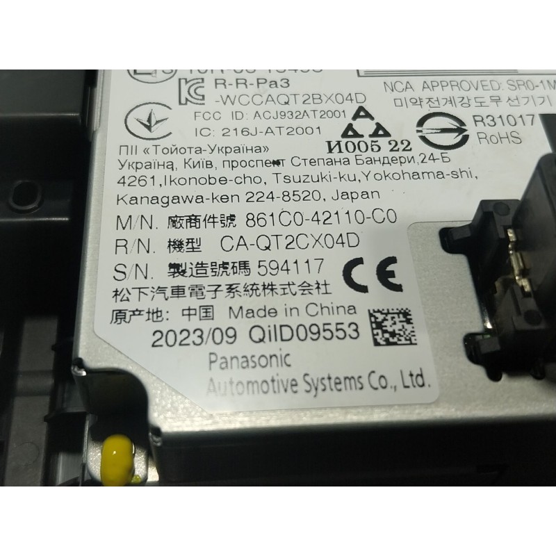 Recambio de modulo electronico para toyota rav 4 v van (_a5_, _h5_) 2.5 hybrid (axah52) referencia OEM IAM  861C042110C 