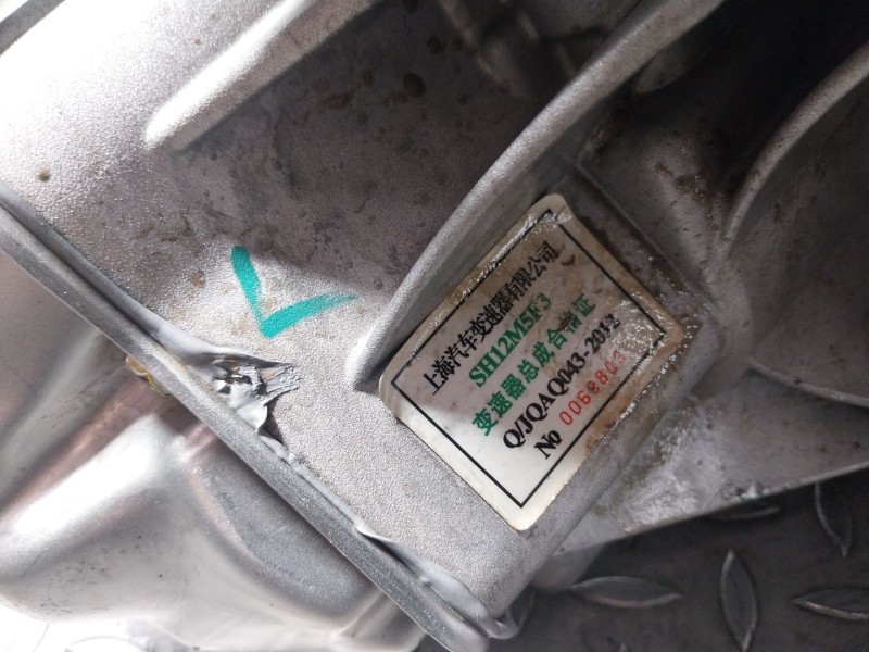 Recambio de caja cambios para mg mg zs suv 1.5 vti referencia OEM IAM  SH12M5F3 