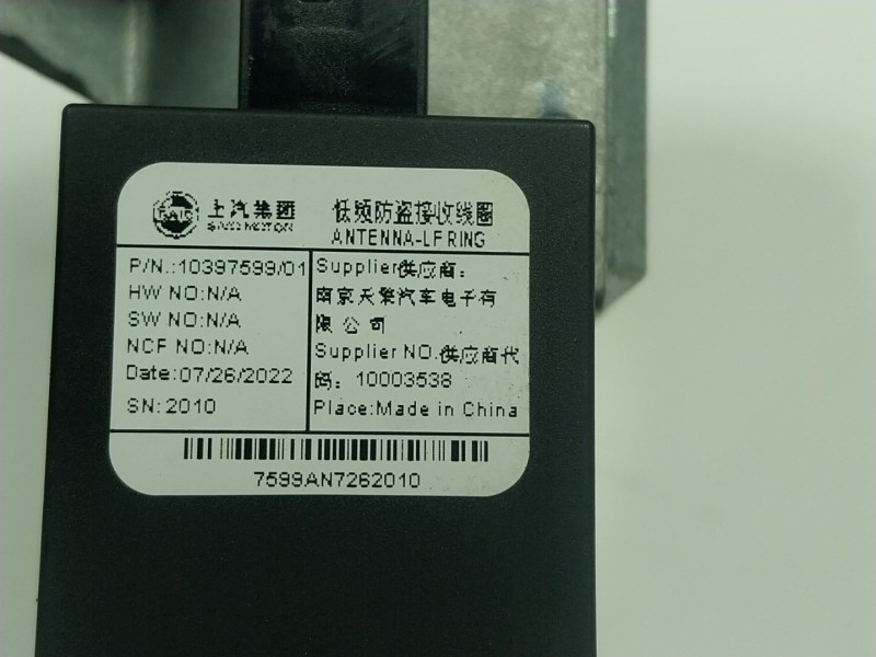 Recambio de antirrobo para mg mg zs suv 1.5 vti referencia OEM IAM  1003538 