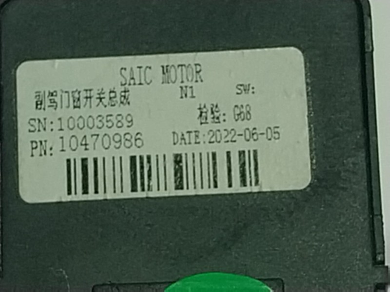 Recambio de mando elevalunas delantero derecho para mg mg zs suv 1.5 vti referencia OEM IAM   