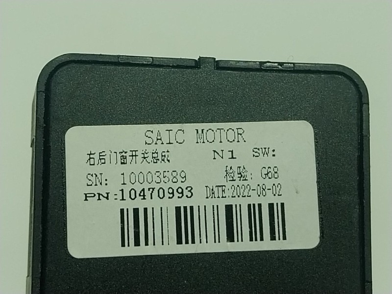 Recambio de mando elevalunas trasero derecho para mg mg zs suv 1.5 vti referencia OEM IAM  10003589 