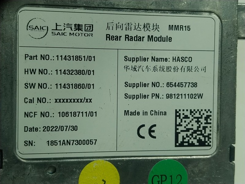 Recambio de modulo electronico para mg mg zs suv 1.5 vti referencia OEM IAM  11431851 