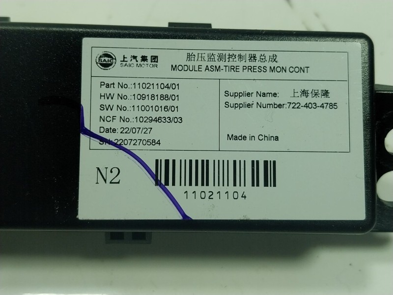 Recambio de modulo electronico para mg mg zs suv 1.5 vti referencia OEM IAM  11021104 