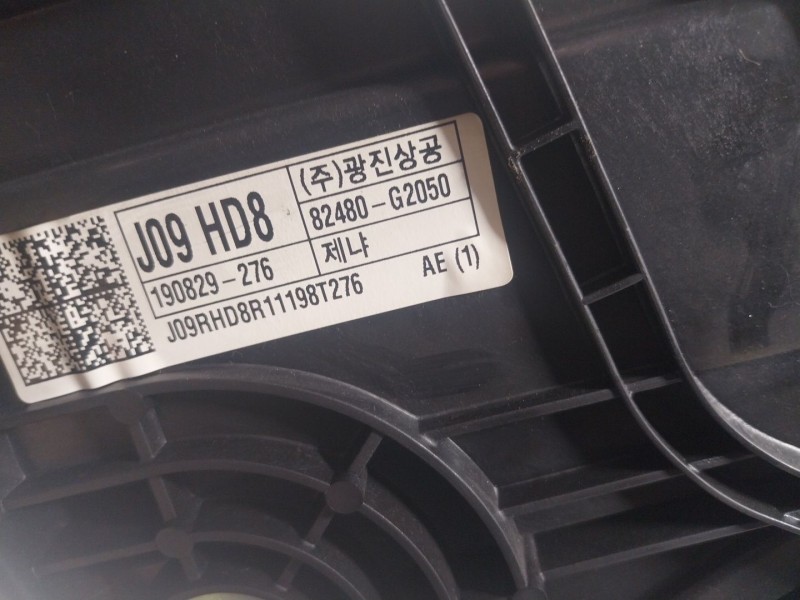 Recambio de elevalunas delantero derecho para hyundai ioniq (ae) 1.6 gdi hybrid referencia OEM IAM  82480G2050 