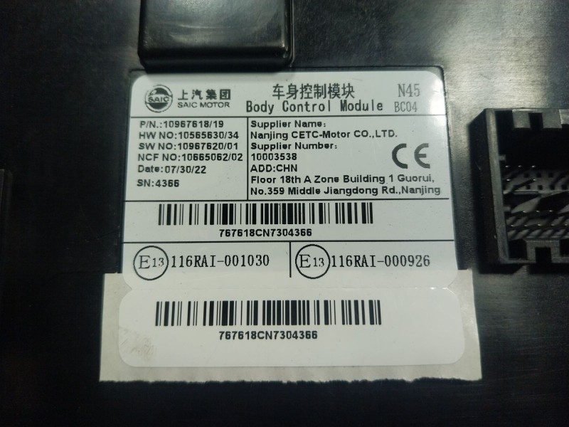 Recambio de modulo electronico para mg mg zs suv 1.5 vti referencia OEM IAM  10967618 