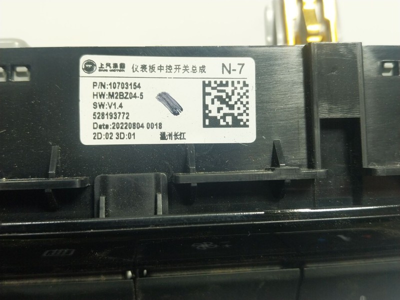 Recambio de mando climatizador para mg mg zs suv 1.5 vti referencia OEM IAM  10703154 