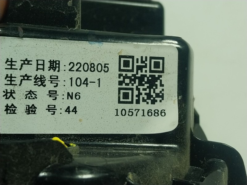 Recambio de piloto trasero antiniebla derecho para mg mg zs suv 1.5 vti referencia OEM IAM  10571686 