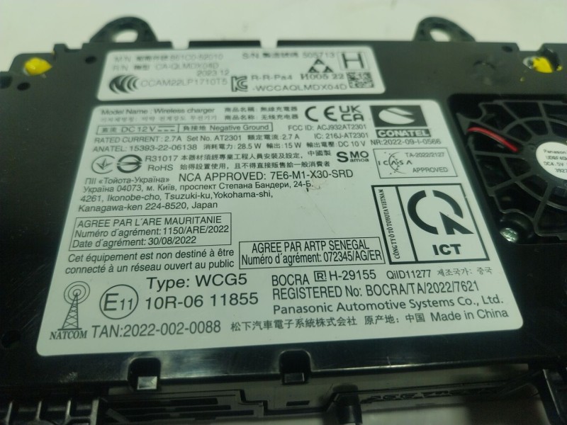 Recambio de modulo electronico para lexus lbx hybrid 1.5 vvti hybrid (mayh10l) referencia OEM IAM  861C052010 