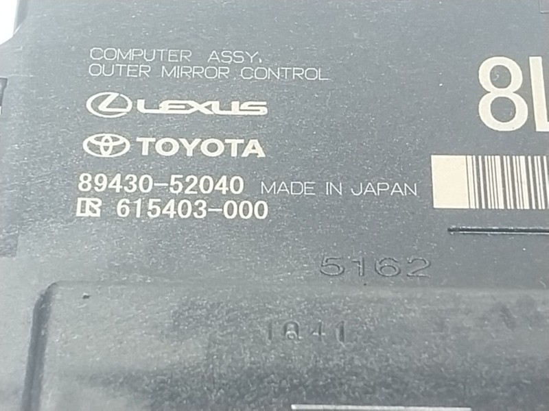 Recambio de modulo electronico para lexus lbx hybrid 1.5 vvti hybrid (mayh10l) referencia OEM IAM  8943052040 