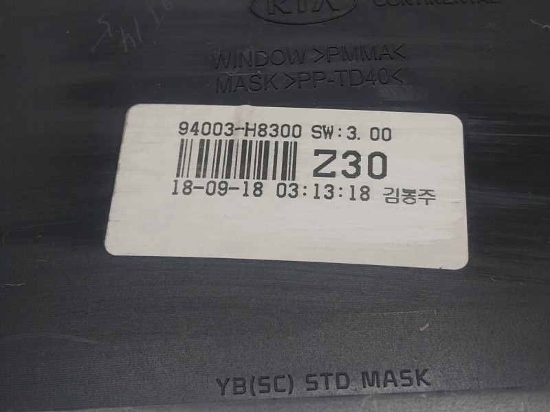Recambio de cuadro instrumentos para kia stonic (yb) 1.0 t-gdi referencia OEM IAM 94003H8300 94003H8300 
