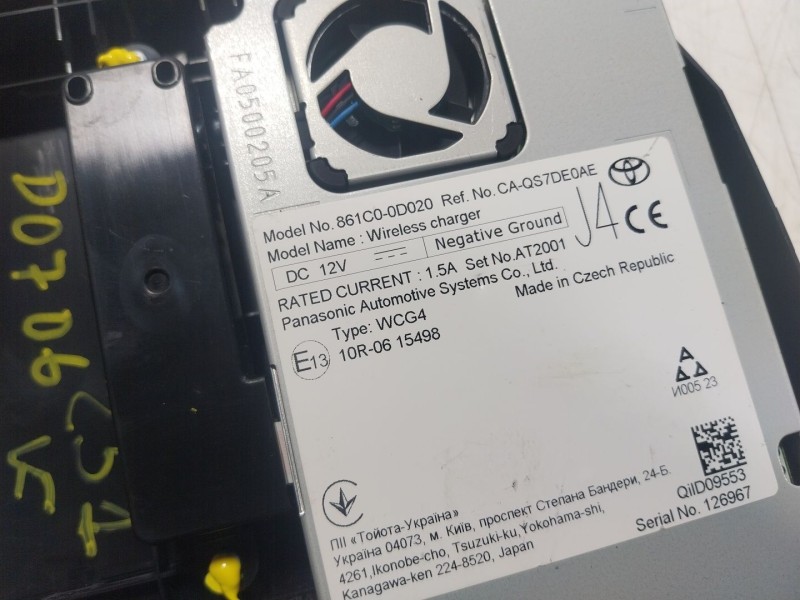 Recambio de modulo electronico para toyota yaris cross (mxp_) 1.5 hybrid (mxpj10) referencia OEM IAM  861C00D020 