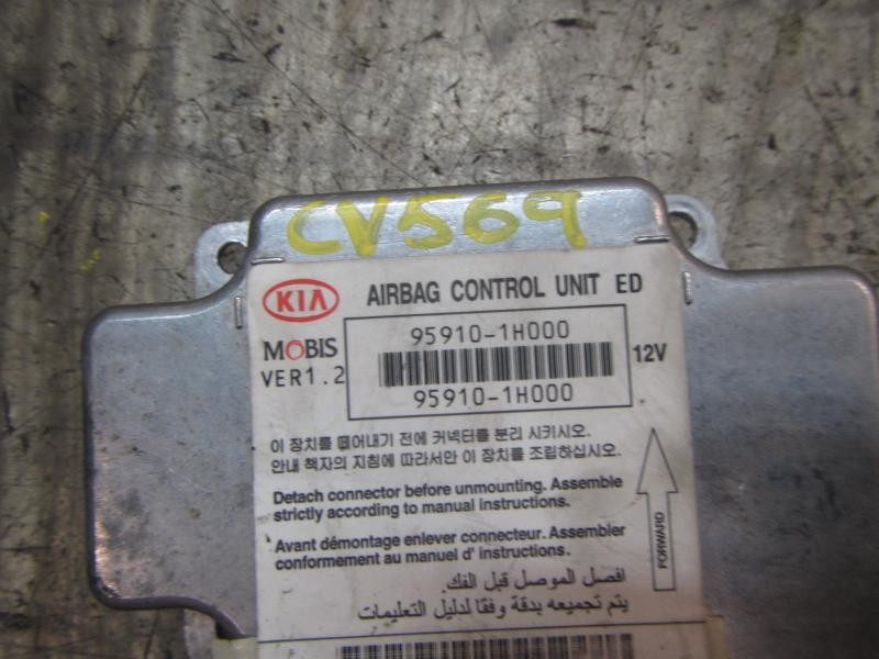 Recambio de centralita airbag para kia cee´d 2.0 crdi referencia OEM IAM 959101H000  
