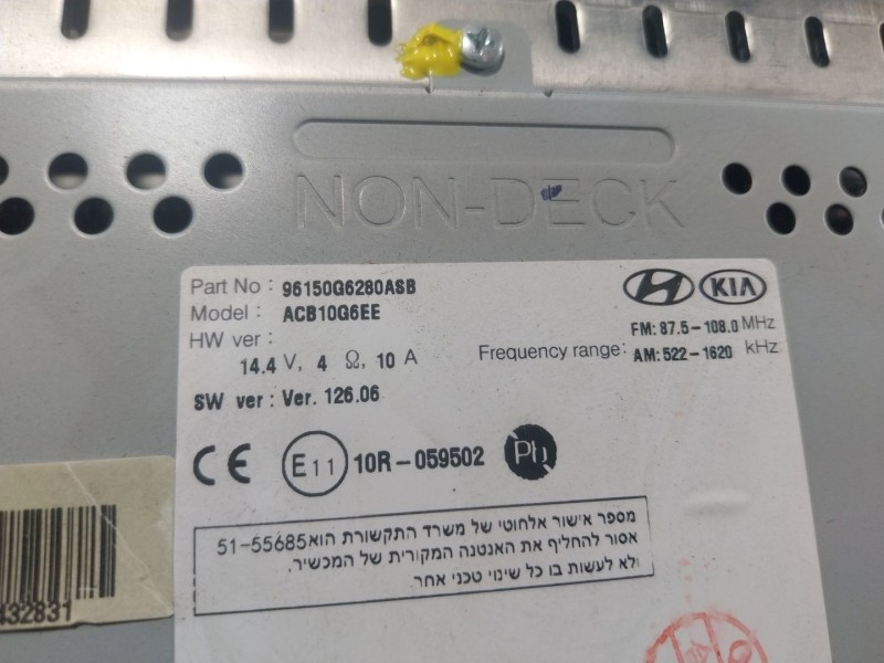 Recambio de sistema audio / radio cd para kia picanto iii (ja) 1.0 lpg referencia OEM IAM  96150G6280ASB 